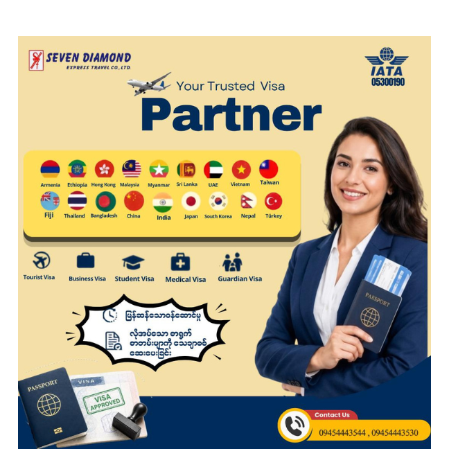 Visa