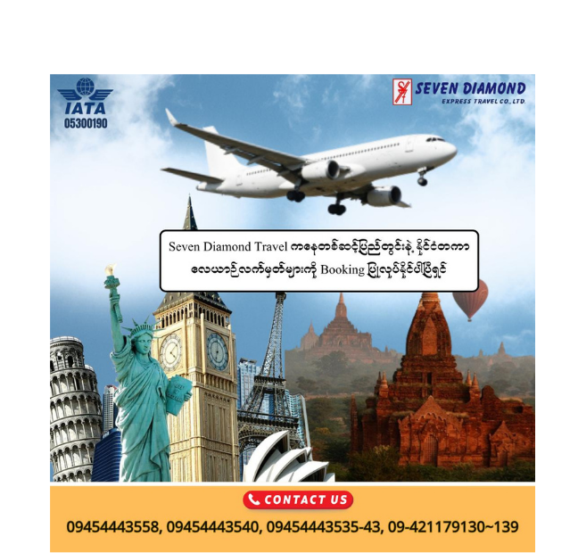 Flight Ticket